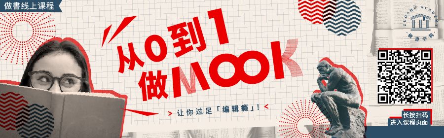 如何快速读一本书的方法,一年读完100本书的方法