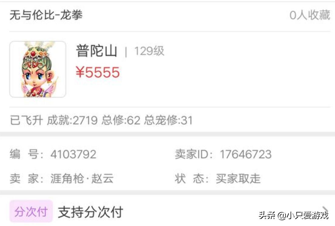 梦幻西游藏宝阁抽签机制同一账号,梦幻西游藏宝阁抢号规则