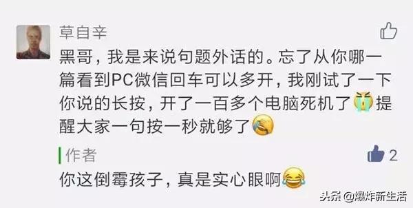 电脑端微信如何多开，简单一招快速搞定！