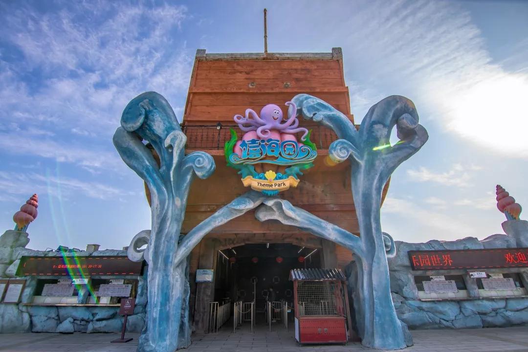 平潭古海坛古城,平潭海坛古城冰之韵