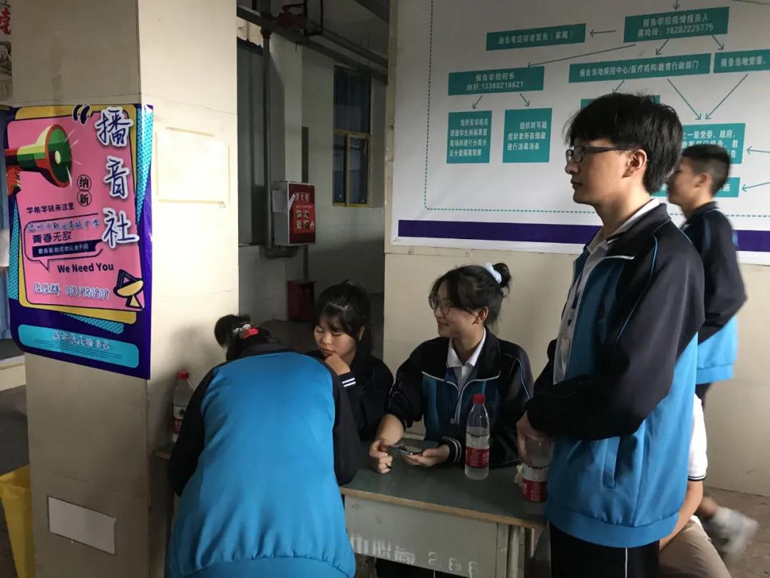 达州市职业高级中学活动,四川省南充市高级中学社团招新