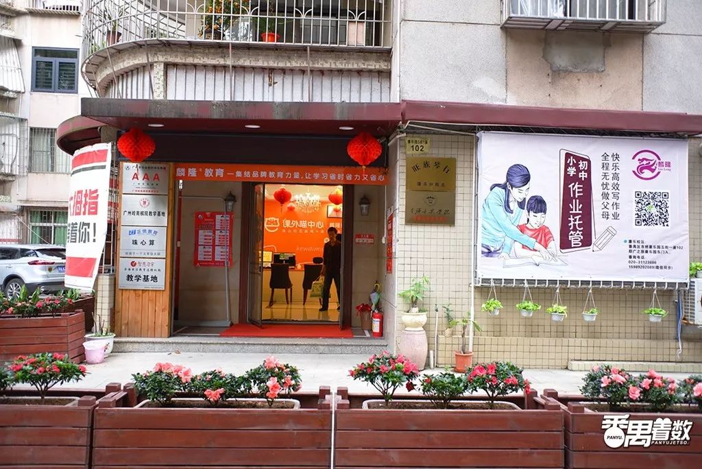 住在番禺的人的感受,在广州番禺区居住怎么样