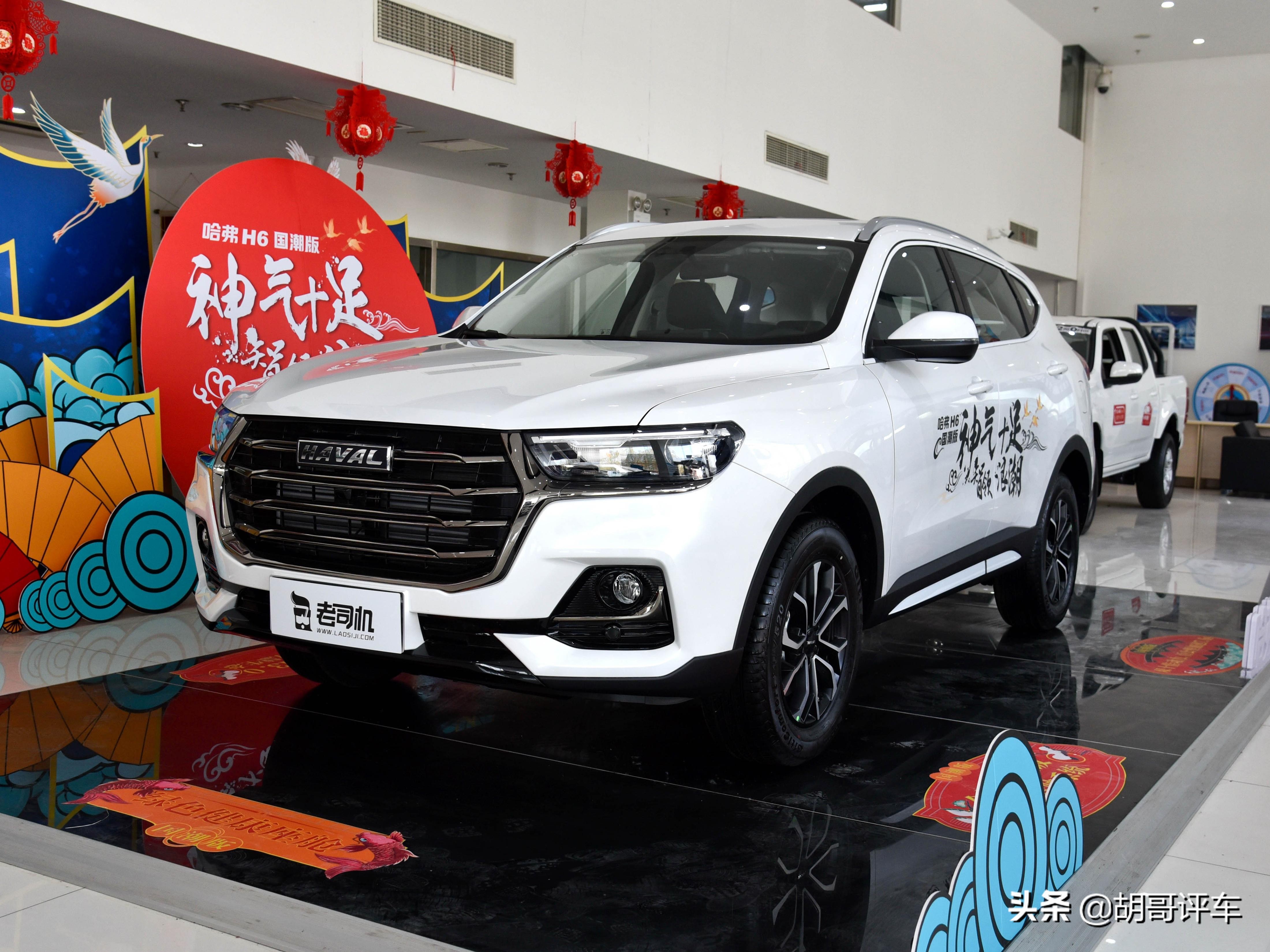 新一代哈弗h6价格在多少之间,现在哈弗h6真实成交价