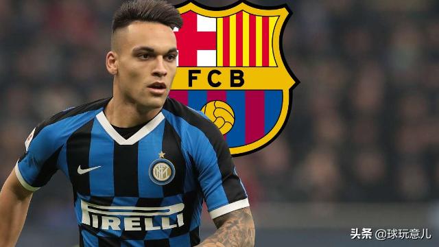 劳塔罗转会巴萨是三输？深入研究巴萨的阵型后，我们看到了答案