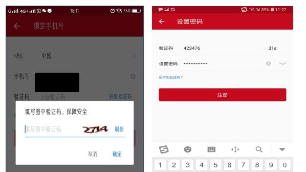 在微店开网店的详细步骤视频,开线上电商网店操作流程
