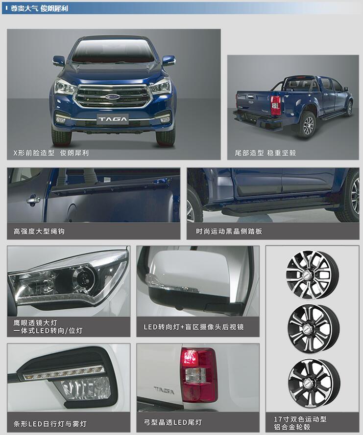 庆铃五十铃皮卡达咖,庆铃五十铃达咖皮卡价格表大全