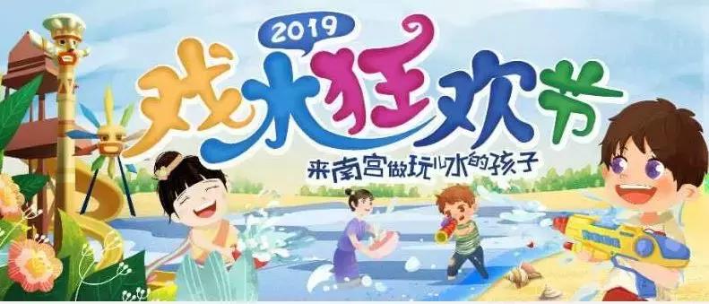 北京丰台度假休闲好去处,游玩北京丰台