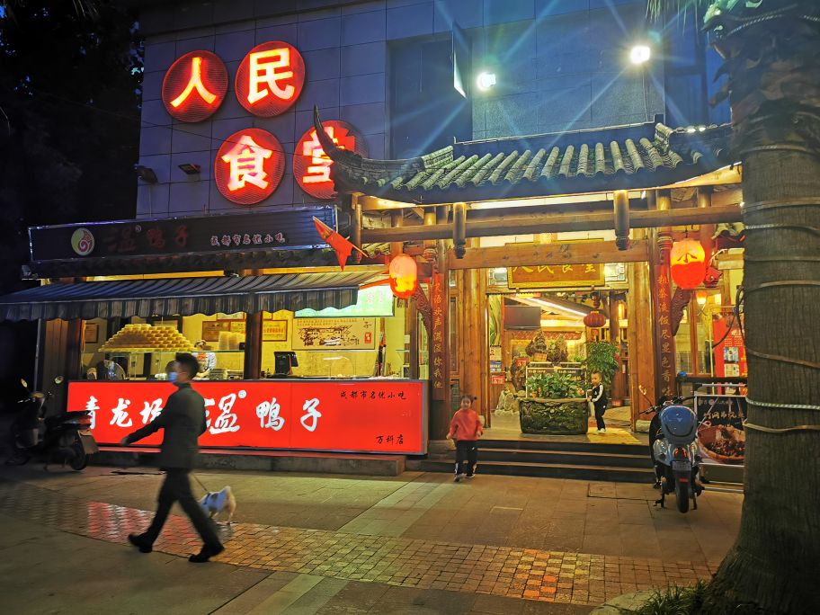 成都宝藏美食,成都东站万科魅力城美食