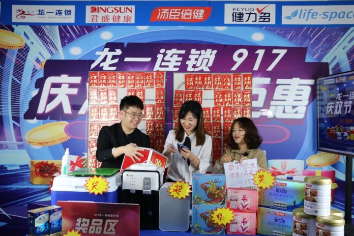 开药店营销策略,药房活动引流策划方案