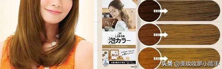 花王liese泡沫染,自己在家花王泡沫染发教程全过程