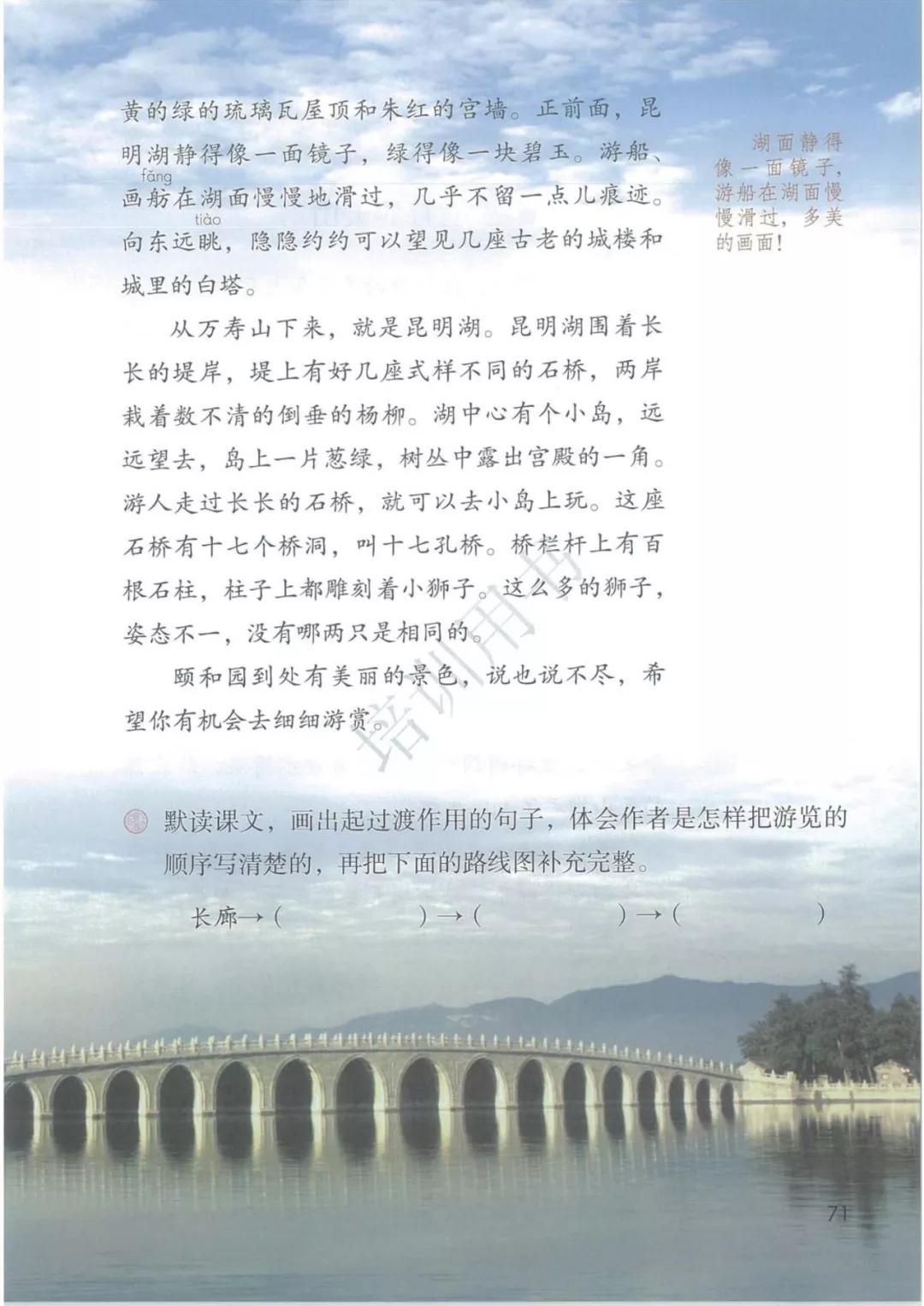 鍥涘勾绾ч亾寰蜂笌娉曟不涓嬪唽鐢靛瓙璇炬湰,閮ㄧ紪鍥涘勾绾ц鏂囦笅鍐岃鏈數瀛愮増