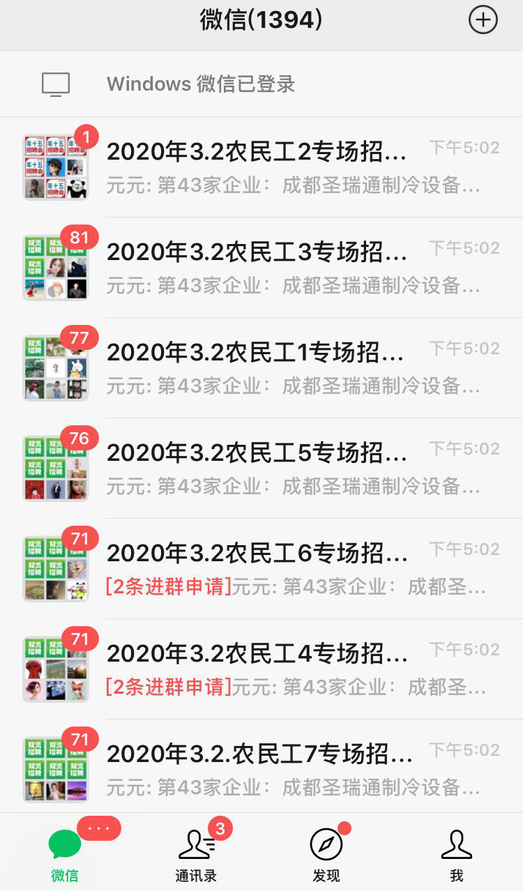 成都最近招聘会时间表双流,成都双流最新特大型招聘会