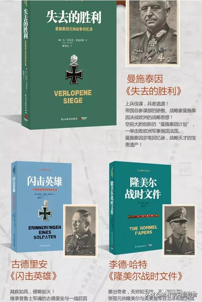 华为高管推荐的书,世界读书日一起读