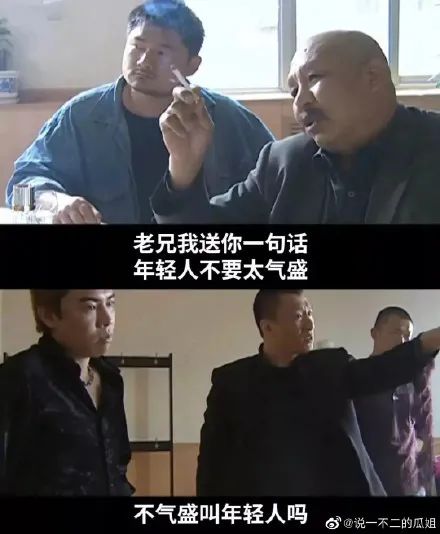 51岁孙红雷被吐槽《扫黑风暴》里的演技烂?我偏不信这个邪
