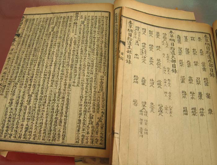 让殖民北美洲的法国和英国人发大财的药材生意——国际西洋参贸易