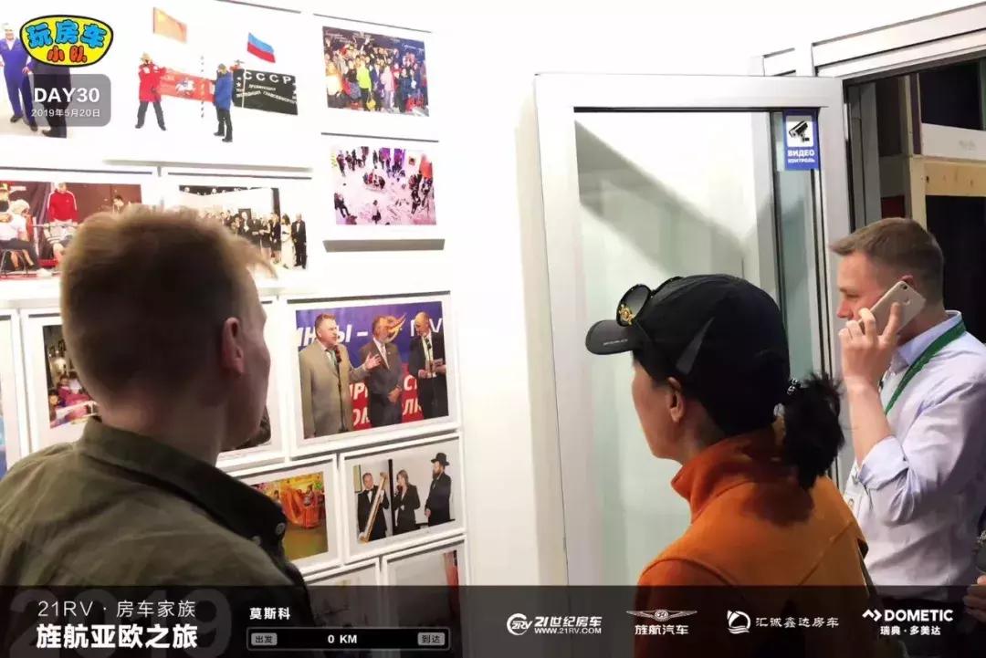 亚欧之旅房车旅游记,房车游记亚欧之行