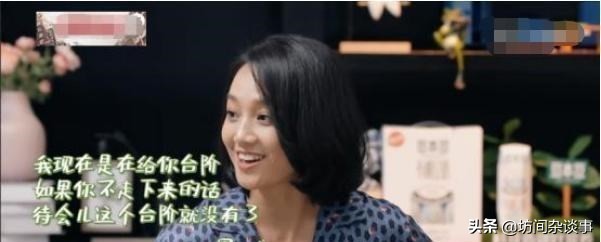 朱丹自曝已怀二胎8个月,朱丹自曝怀二胎了吗