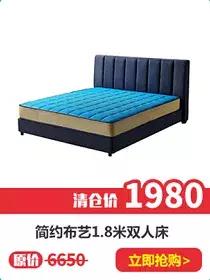 阿玛尼家居风格,阿玛尼家具新款图片