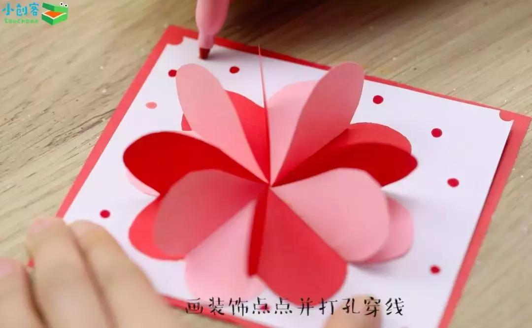 a4卡纸中秋教师节贺卡制作教程,中秋节教师节双节的卡片怎么做