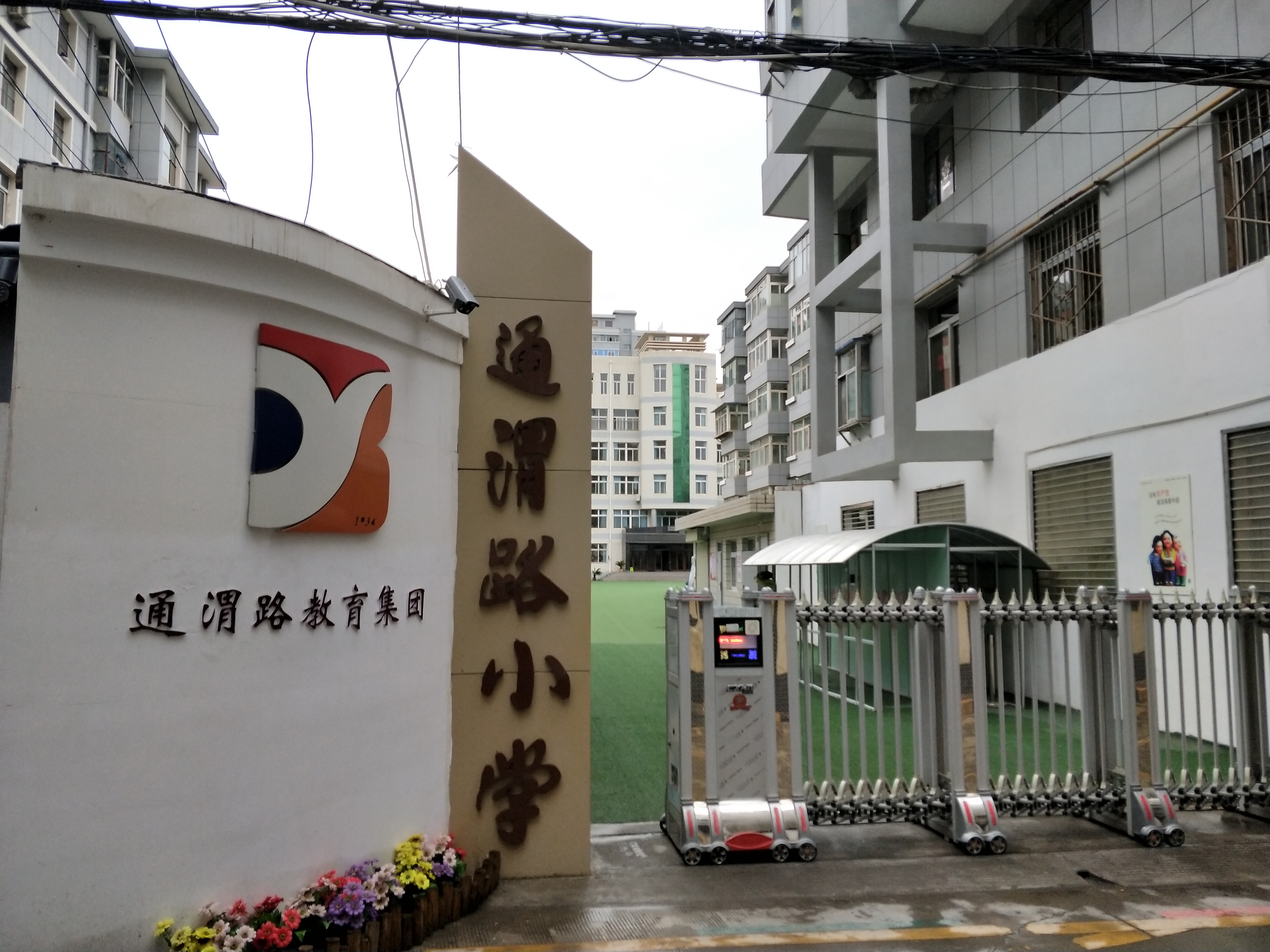 兰州的大众巷位于哪里,兰州大众巷还是木塔巷好吃