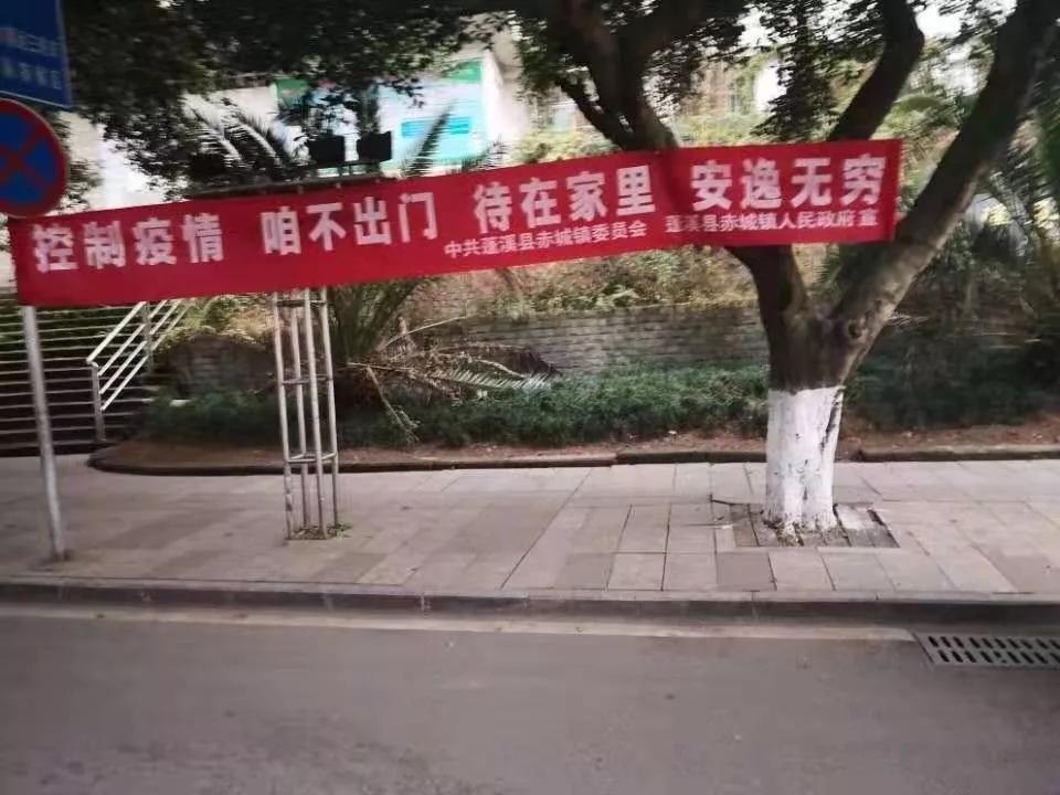 防疫横幅标语,2021年新冠肺炎防疫宣传标语大全