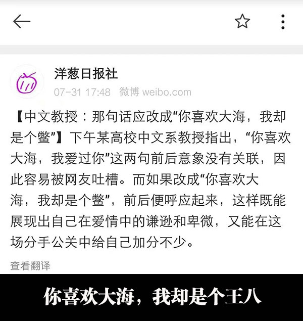 以为误入*教邪**组织