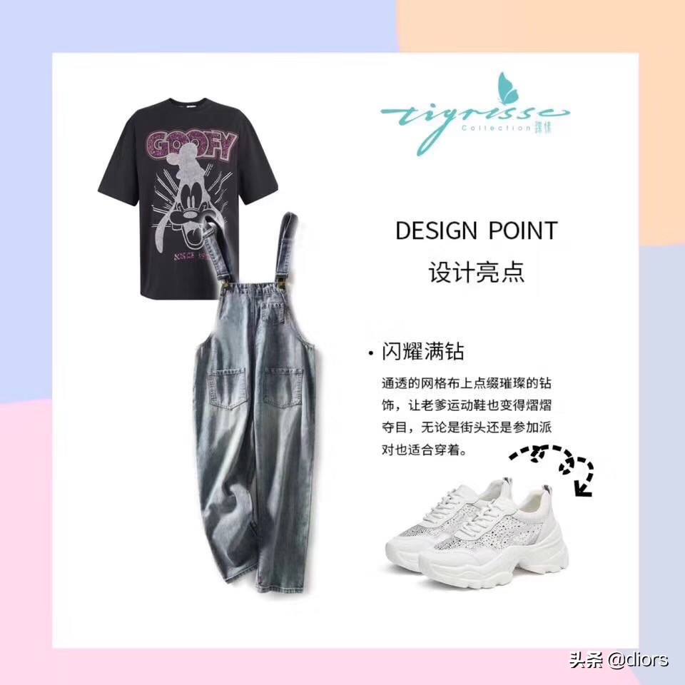 张韶涵女鞋品牌,张韶涵的高跟鞋品牌