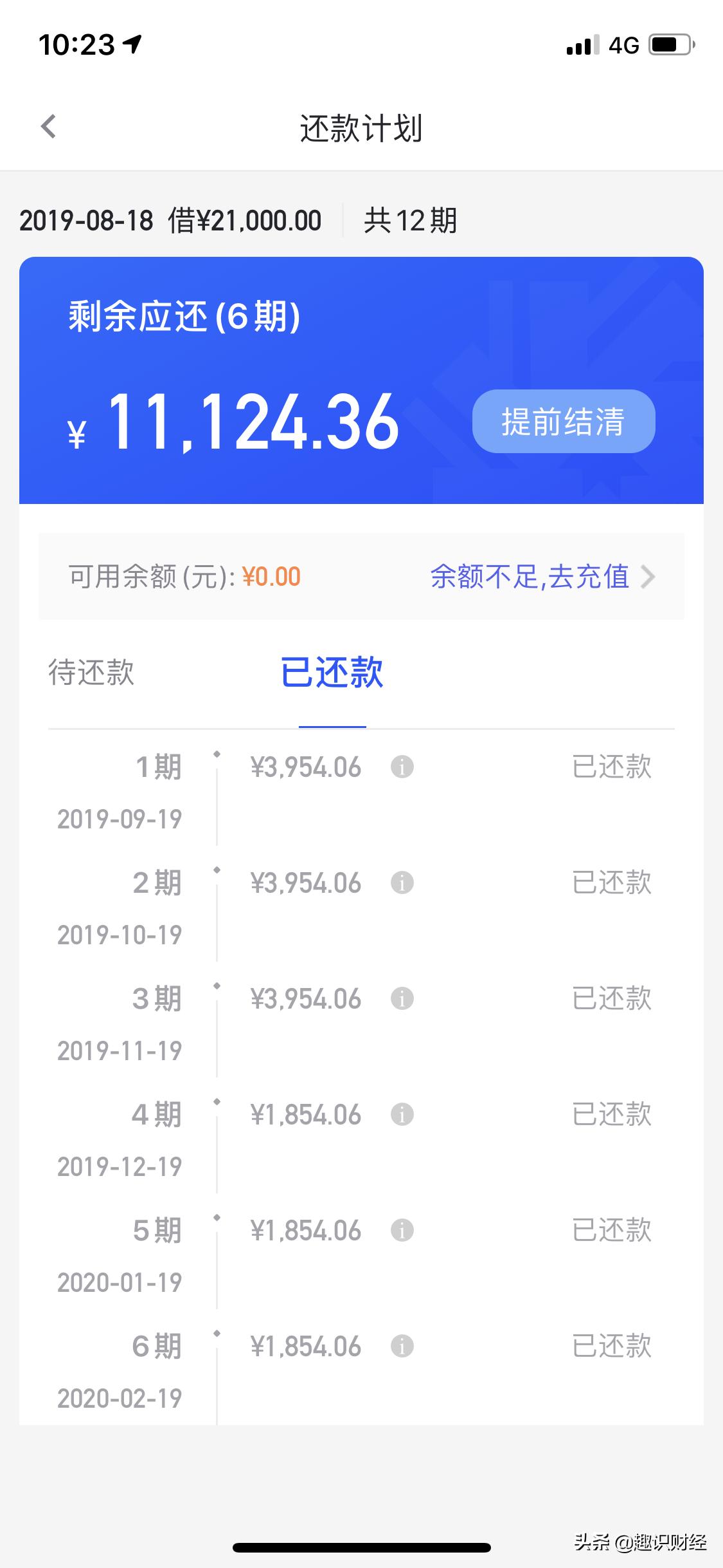 你我贷高利息怎么解决,你我贷高额服务费