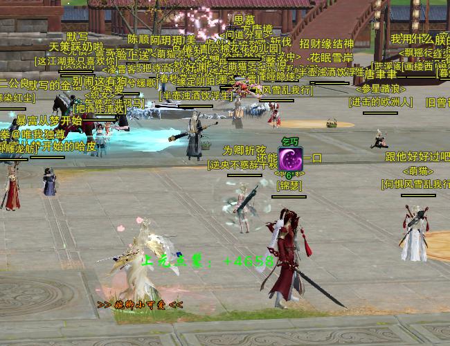 剑网三竞技场奶鸽,剑网三打奶