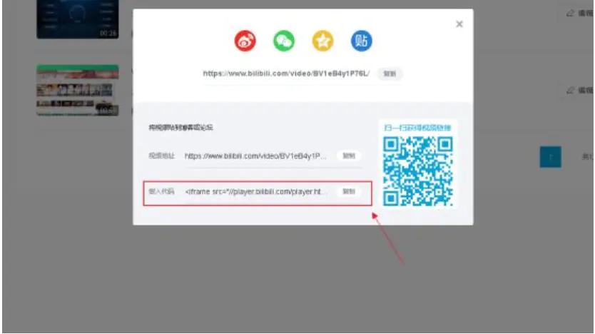 精准投票，如何将视频投票链接插入微信投票评选平台
