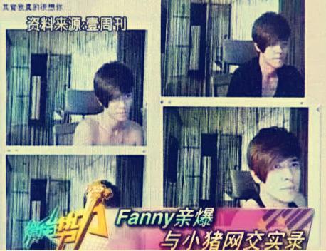 深扒罗志祥与蝴蝶姐姐,蝴蝶姐姐被爆喜欢罗志祥