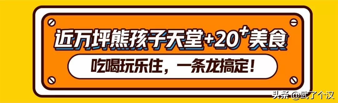 十一留守儿童看这里！去百联奥莱薅羊毛真的香！我先买为敬