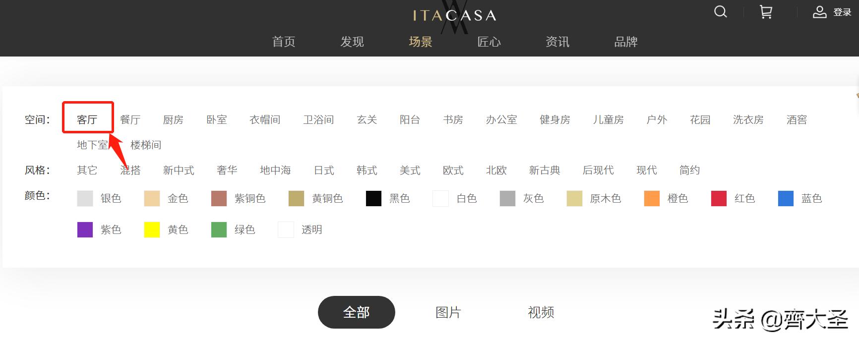 装修灵感去哪里看,装修设计灵感网站排行榜前十名