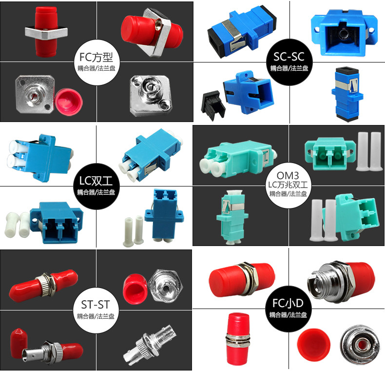 光纤双模跳线和单模跳线区别,光纤一条跳线和两跳线区别