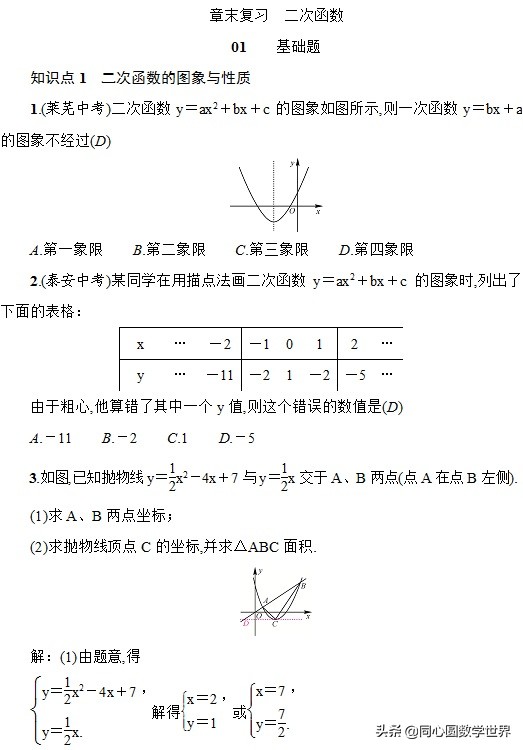 养一辆车一年最低要多少钱,养一辆小轿车一年要花费多少钱
