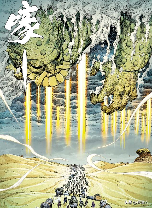 漫画金龙奖,漫画金龙奖获奖作品