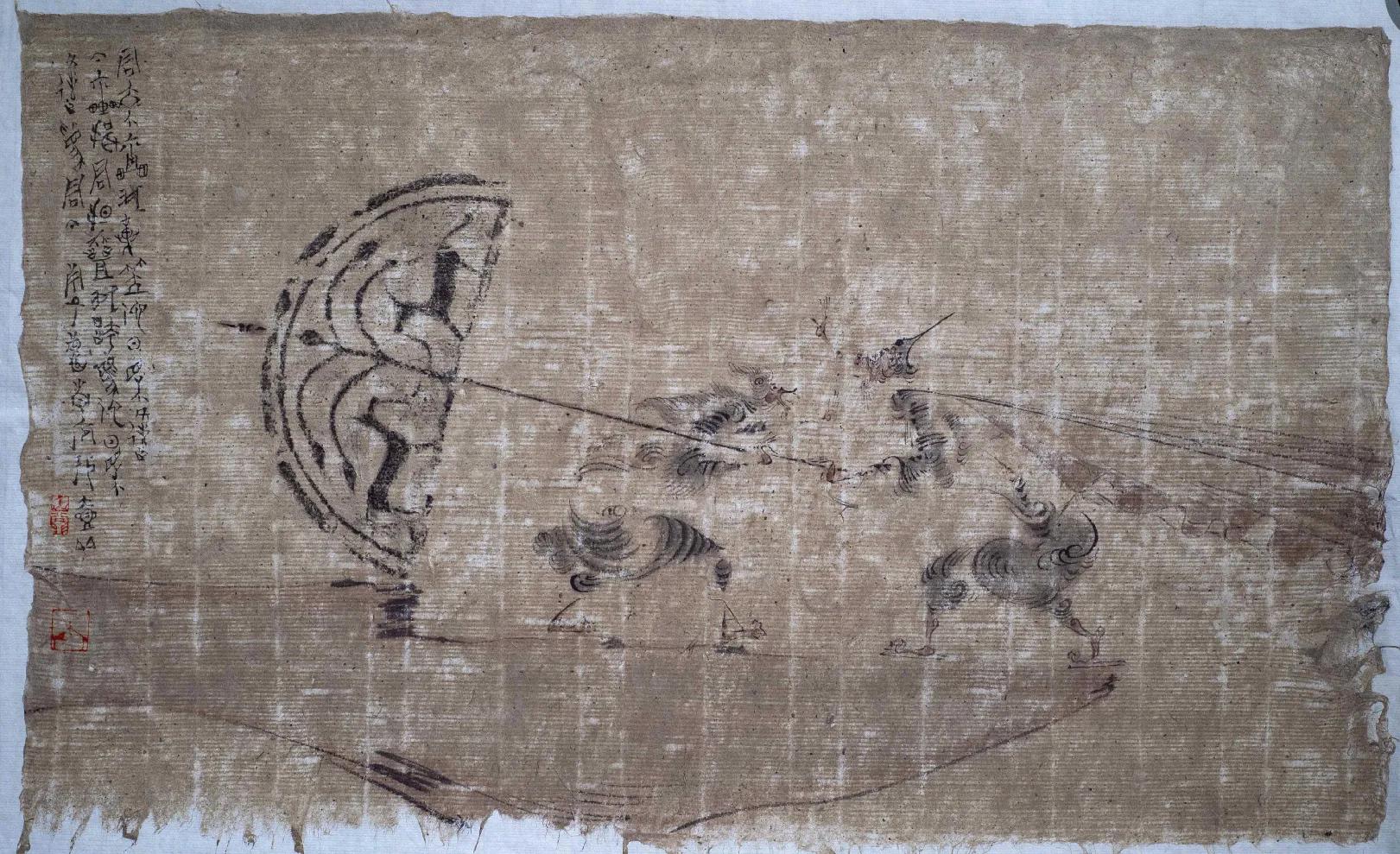 镕古铸今书法横幅,镕古铸今济宁