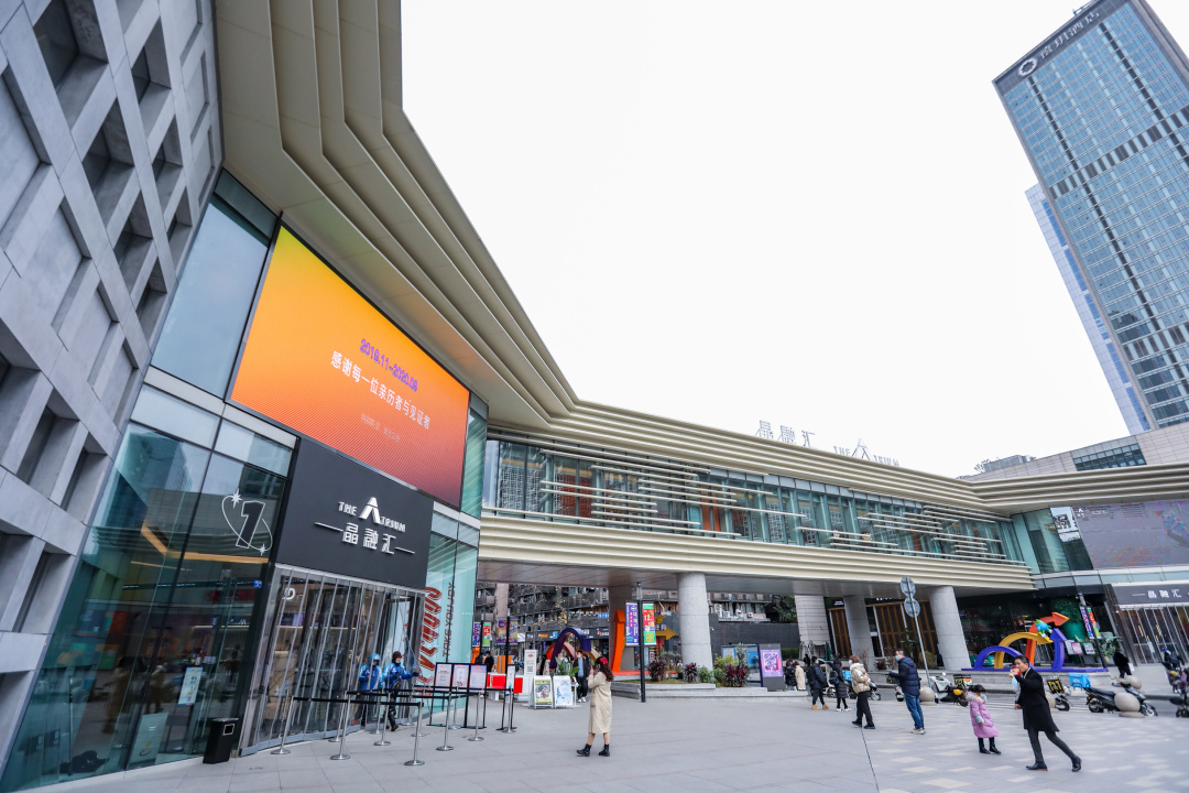 成都晶融汇购物中心,晶融汇潮店