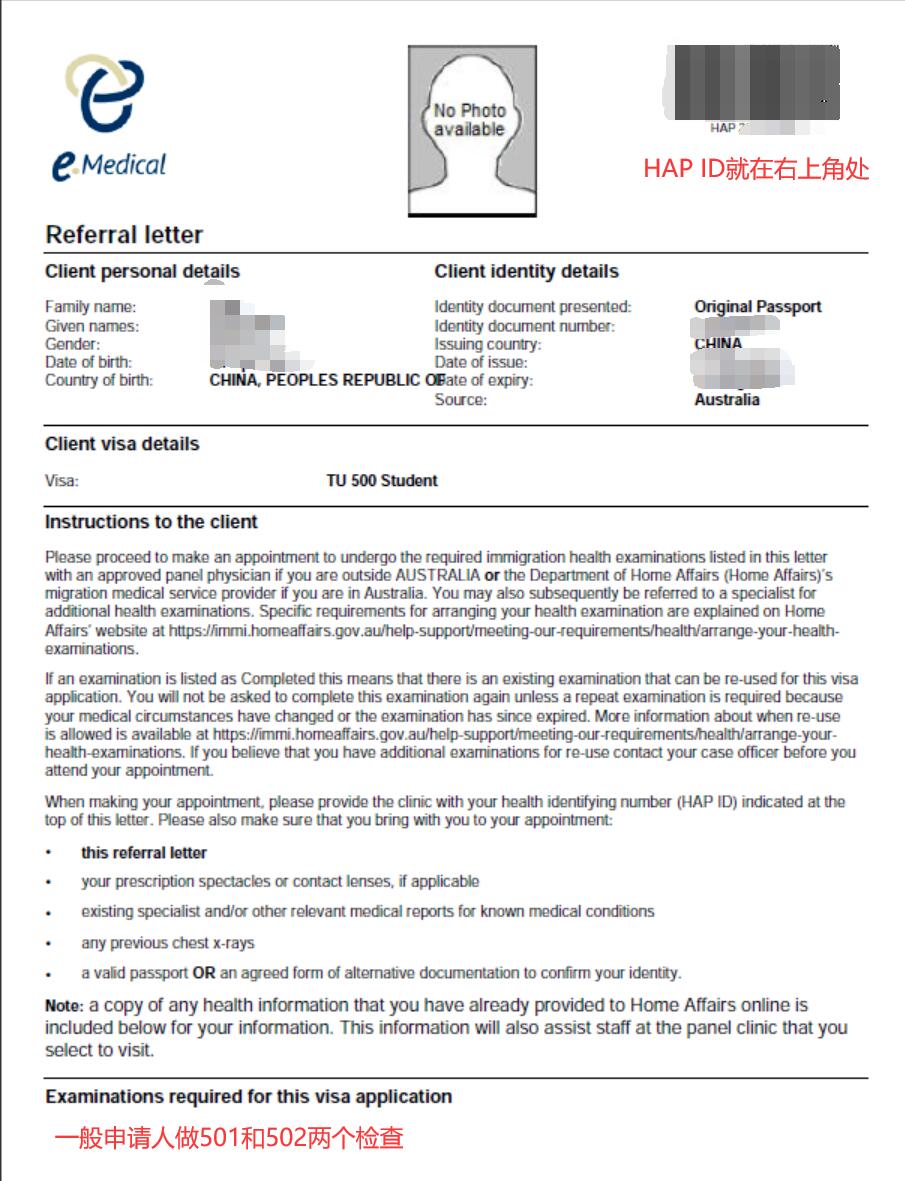 澳洲留学生签证面签流程,如何diy申请澳洲留学签证