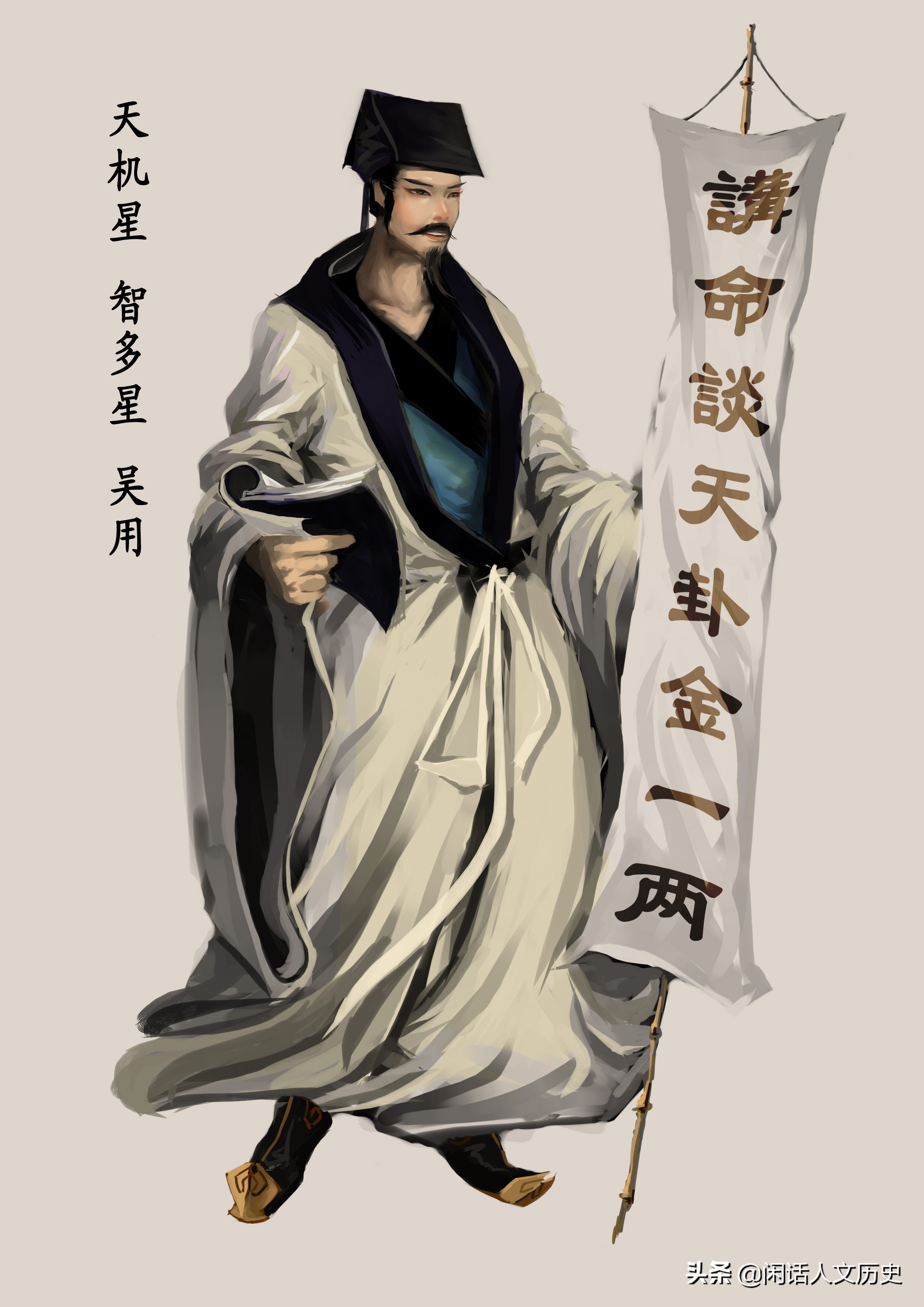 10分钟读完水浒传108将简介与结局,水浒传著名逼上梁山故事