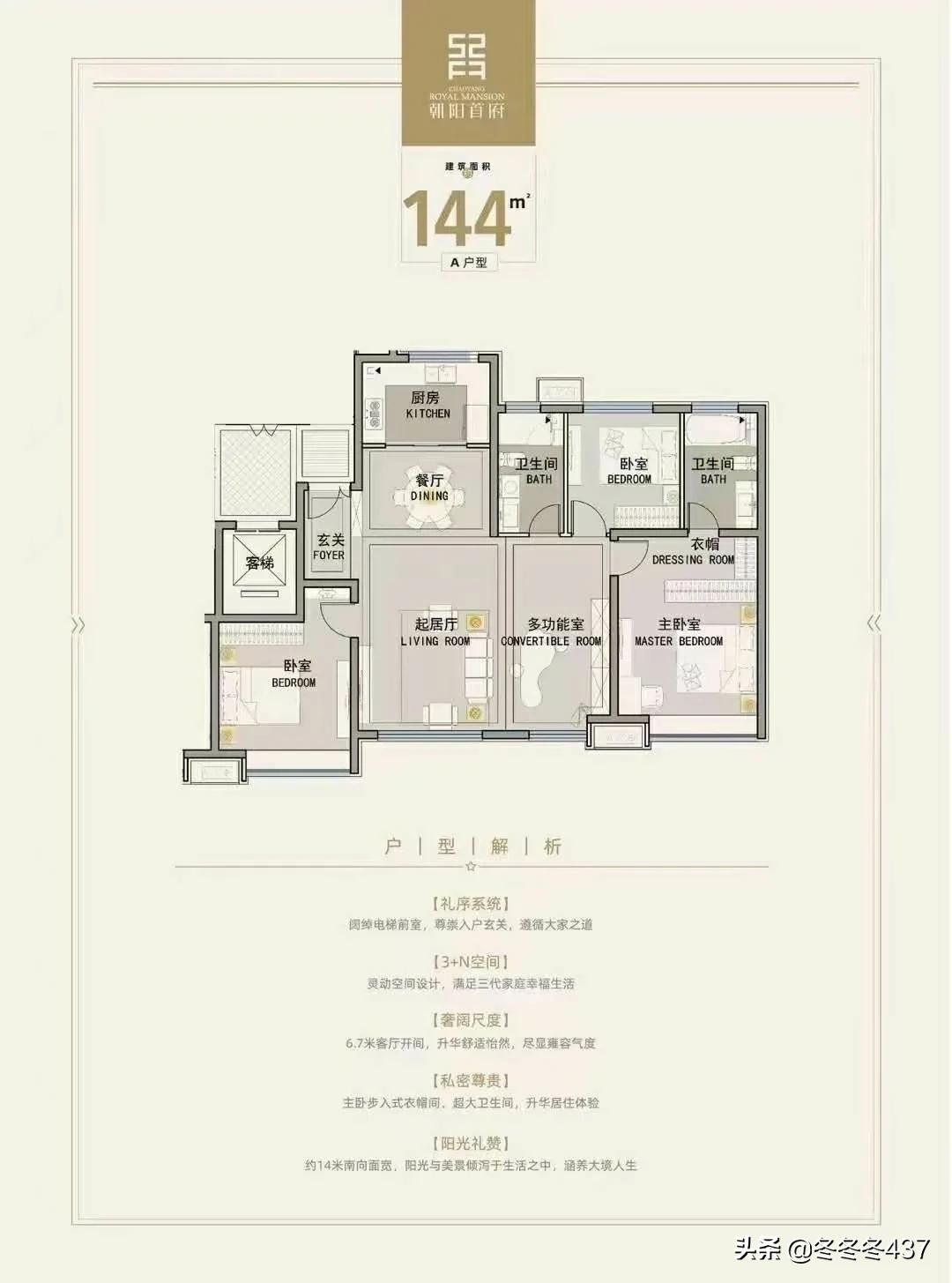 保定市低碳新城,保定2021-2035规划图北部低碳新城