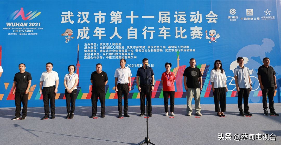 奔跑吧骑自行车比赛,奔跑吧青少年自行车比赛