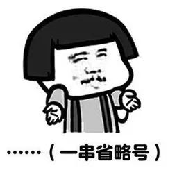 资深出版人：我做童书引进版13年踩的那些个“坑”