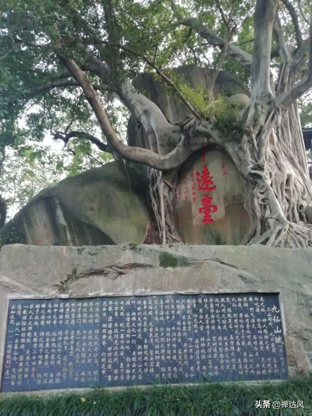 婕父绂忓缓,婕父绂忓窞鏃呮父鏀荤暐