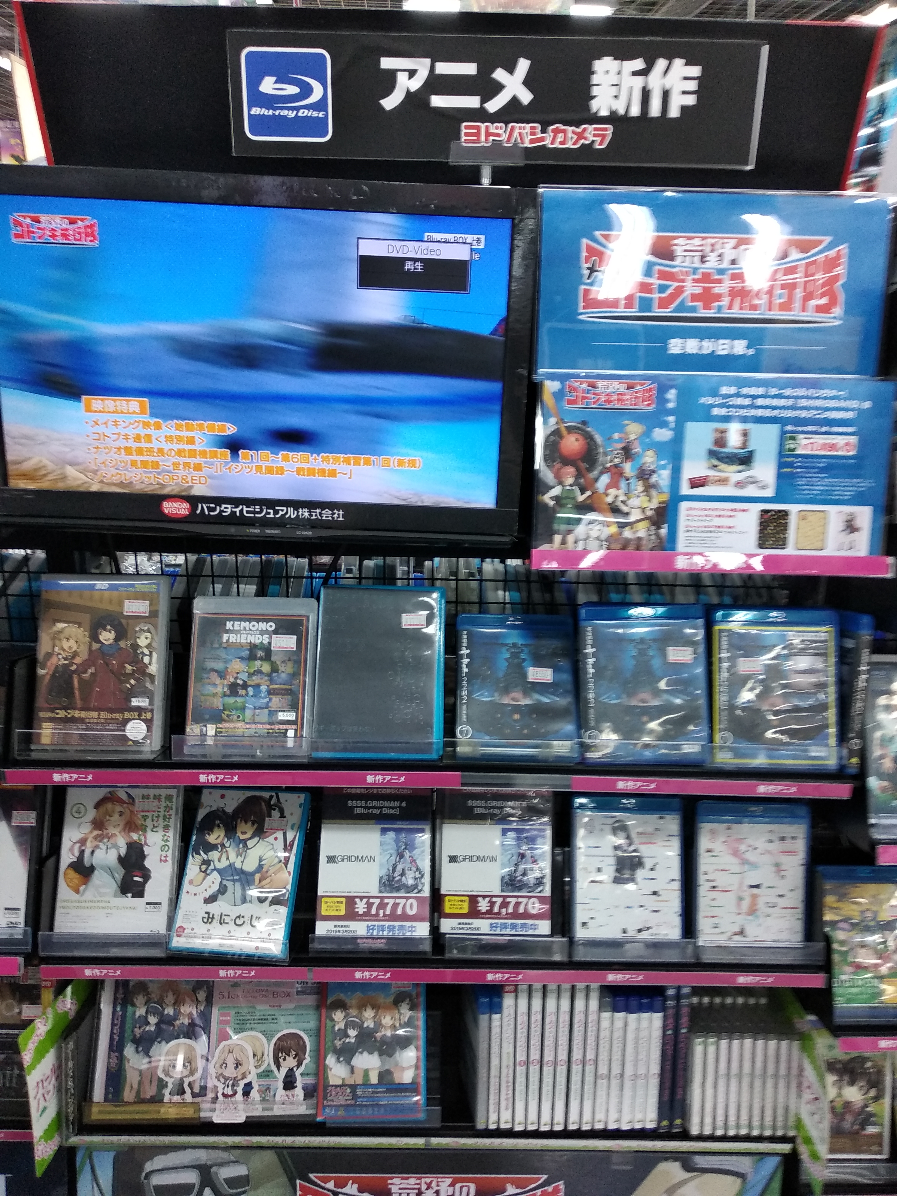 日本动漫圣地秋叶原怎么玩,日本秋叶原是全球动漫发源地