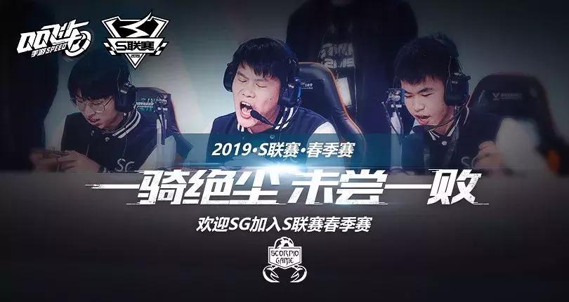 s联赛选手登场,s联赛estar