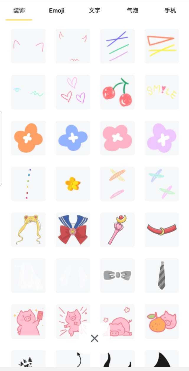 日常盖贴纸软件,最好用的日韩贴纸软件