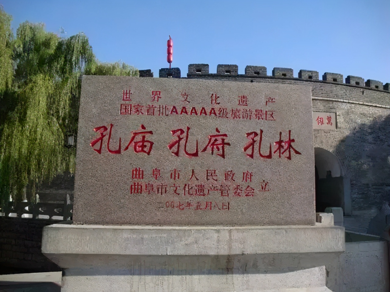 三孔旅游攻略,曲阜三孔旅游攻略半日游最佳路线