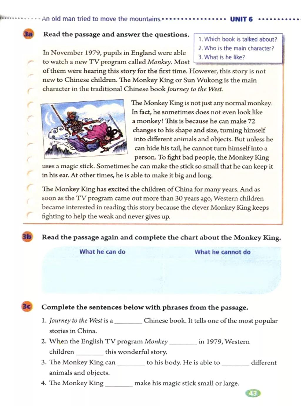 人教版英语电子课本八年级,人教版八年级下册英语优质课视频