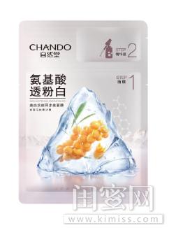 最好用的补水美白淡斑面膜,公认最好用的国货祛斑补水面膜